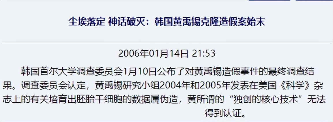 韩国首尔大学人工智能团队抄袭 丢脸到国际 韩网友：抄袭是我的专长