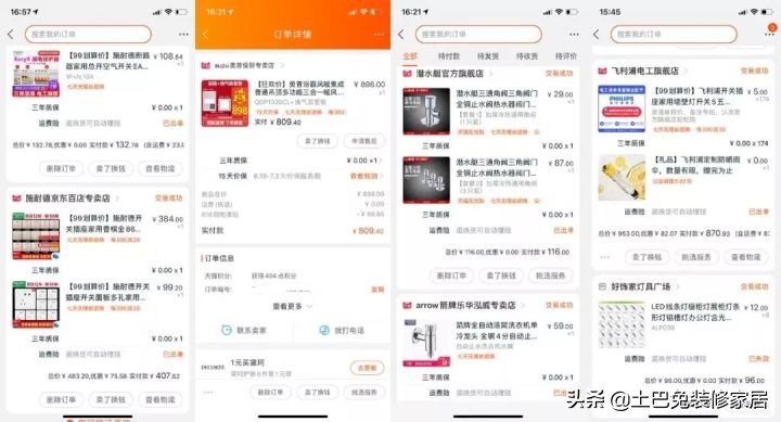 72㎡一居室，拆掉所有隔墙，15万装出豪宅感！（附超全清单）