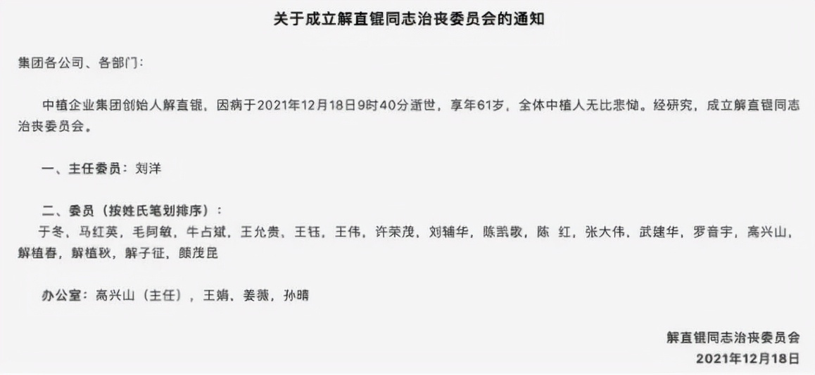 年少爆红被封杀，58岁丧夫后坐拥百亿：她的人生，是一场传奇