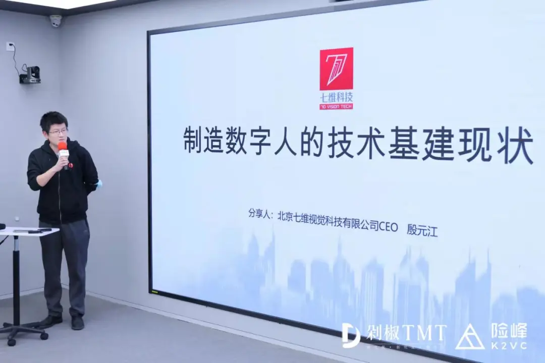 数字人爆发前夜，“柳夜熙们”面临6大追问