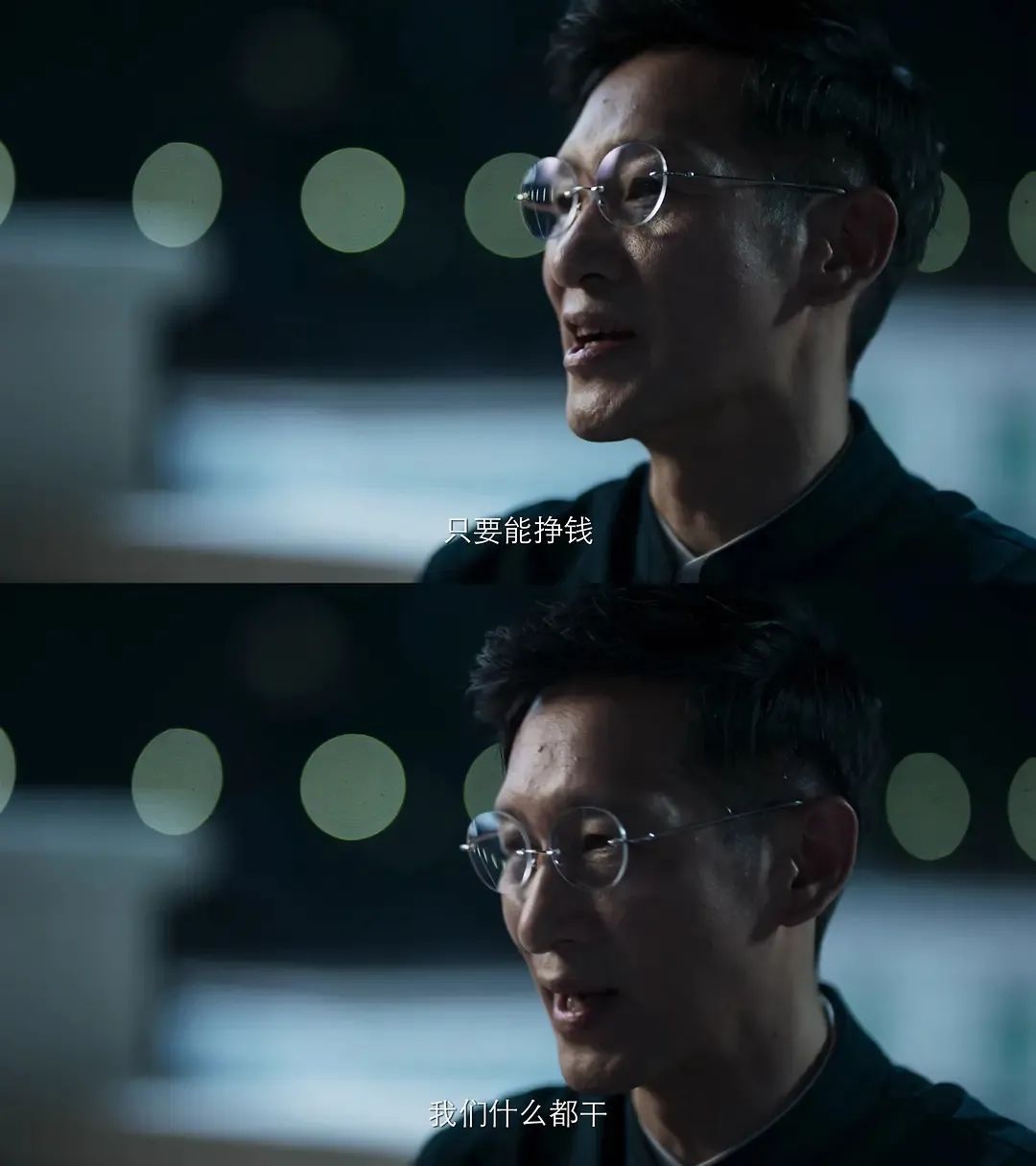 可以写进教科书的“八大反派”角色，丁勇岱、王志飞，皆在列