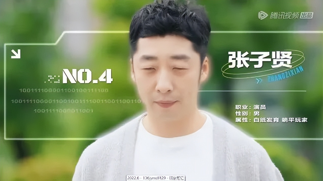 《登录圆鱼洲》：披着元宇宙外壳的传统户外真人秀