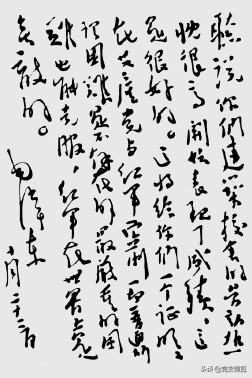 毛泽东的“情有独钟”：曾亲自为抗大书写十九次