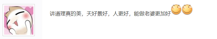 小姐姐40度天气拍摄COSER作品，因石头太烫屁股~-哪边嗨