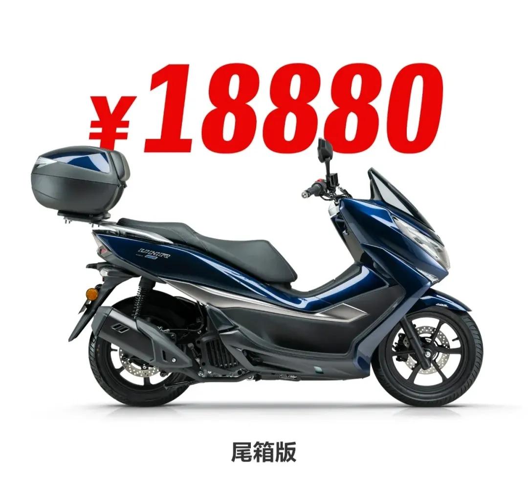 豪爵150价格(豪爵uhr150官方售价公布) - 价格百科