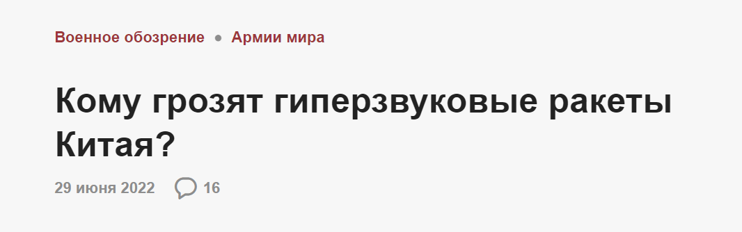 ��ý�����й��߳�����������չ������Ϊ�ƽ�������̫ս�Ե�����