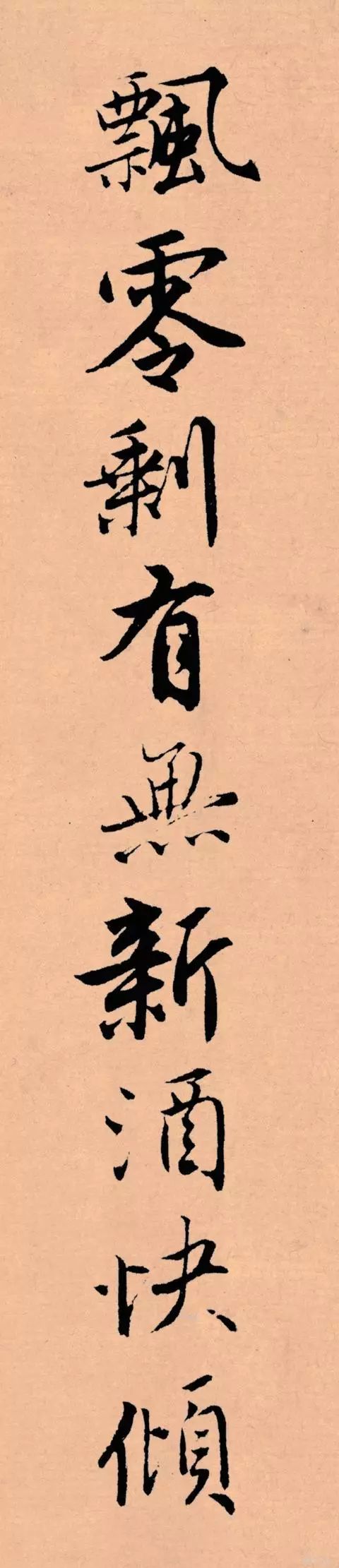 记住这5条，一定能写好字