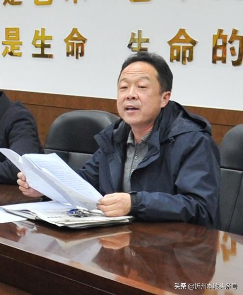 高效严谨，精益求精－－忻州十中召开新学期工作安排部署会