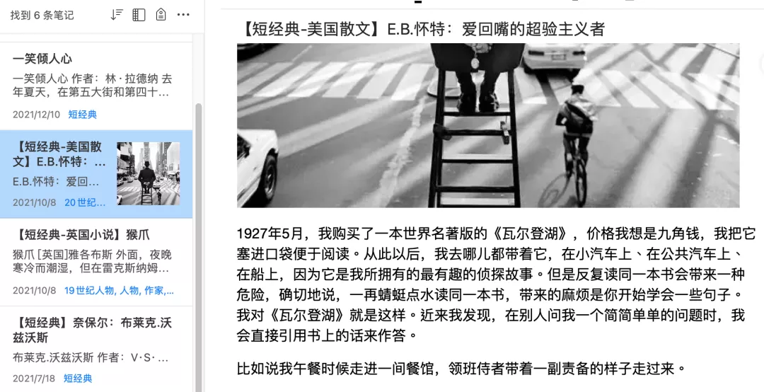 写作總詞窮？其实小學詞彙，也夠當作家了