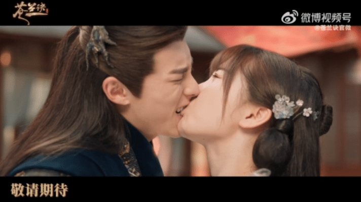 《苍兰诀》待爆预定！虞书欣王鹤棣灵魂互换演绎反套路仙侠热恋