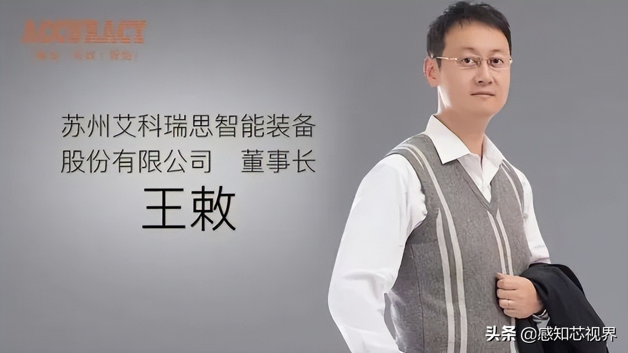 125周年校庆，细数「浙大系」的传感大佬们