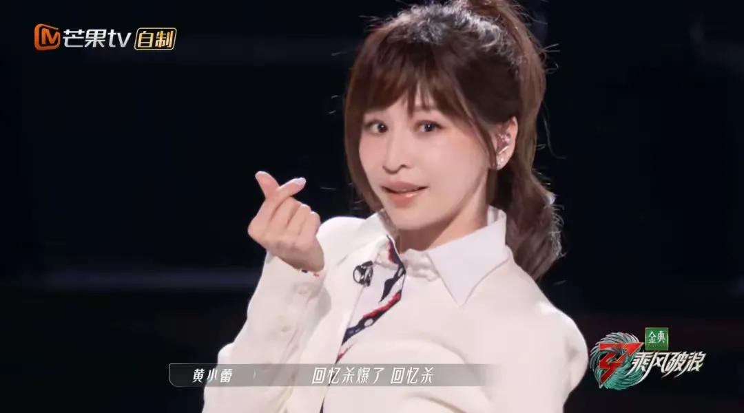 留枯荷，再听雨声～王心凌演唱经典歌曲浪姐三公所感