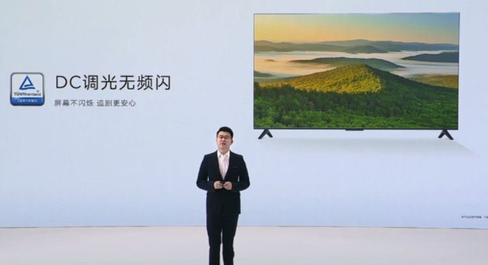 荣耀智慧屏 X3于近日发布会发布