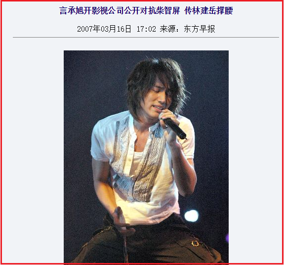 盘点：与经纪人传出恋情的十大明星，有人是真爱，有人是露水情