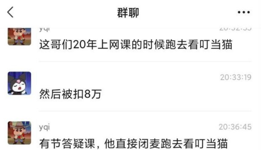 北大博士毕业后的发展如何，一位老师说出现状，网友唏嘘不已