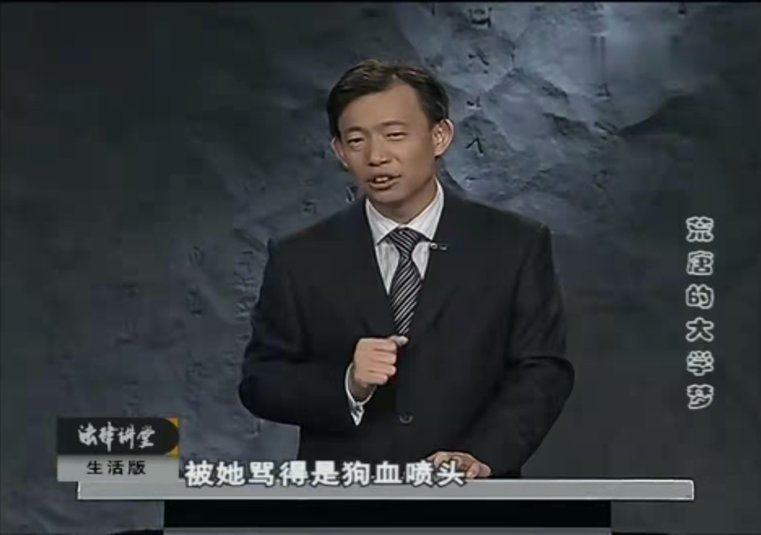 花季少女的荒唐大学梦，用身体贿赂老师，为报复下毒害师母｜法堂