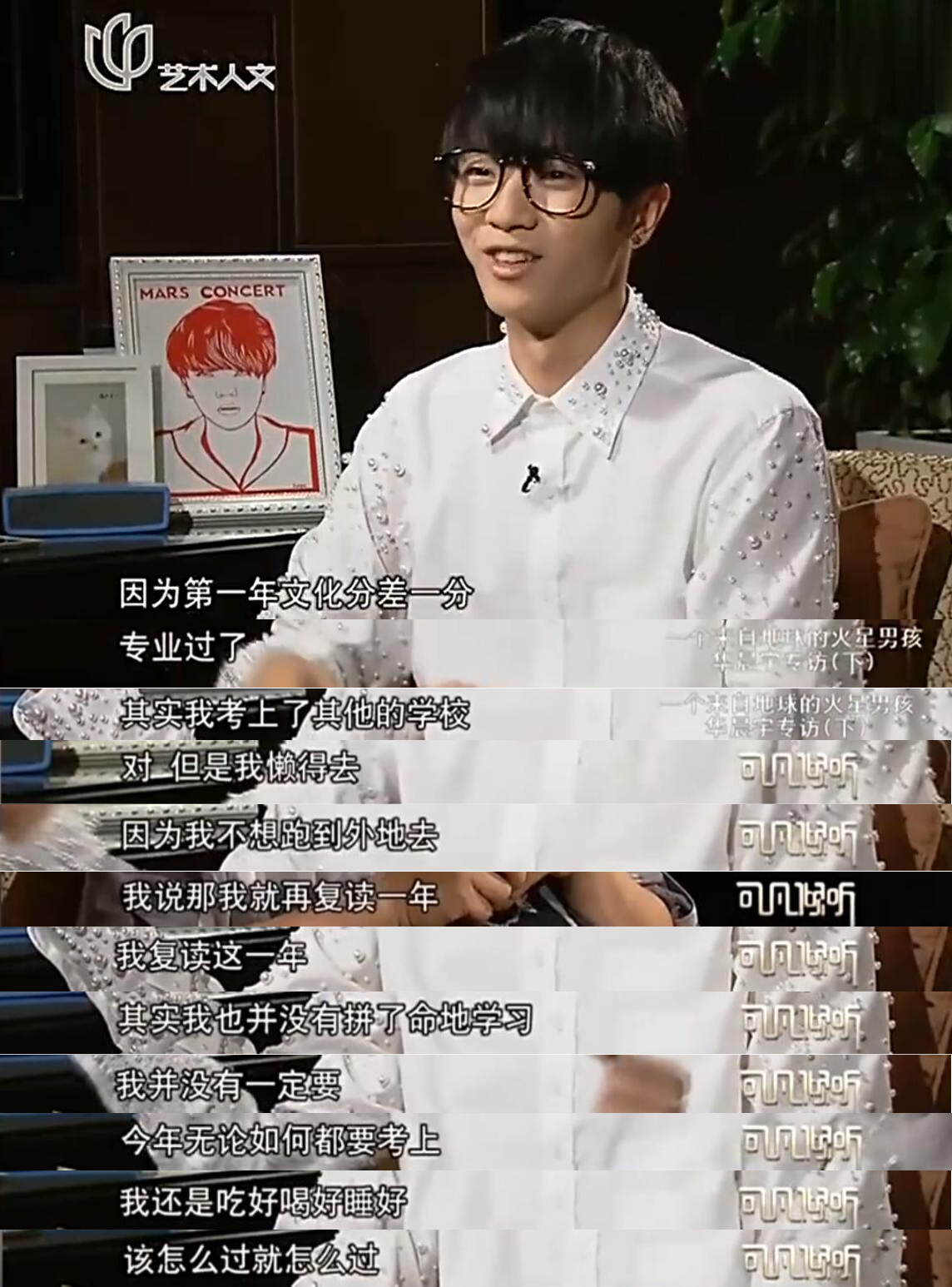 高考曾落榜的明星：李现谭松韵都是复读生，段奕宏张译考过多次