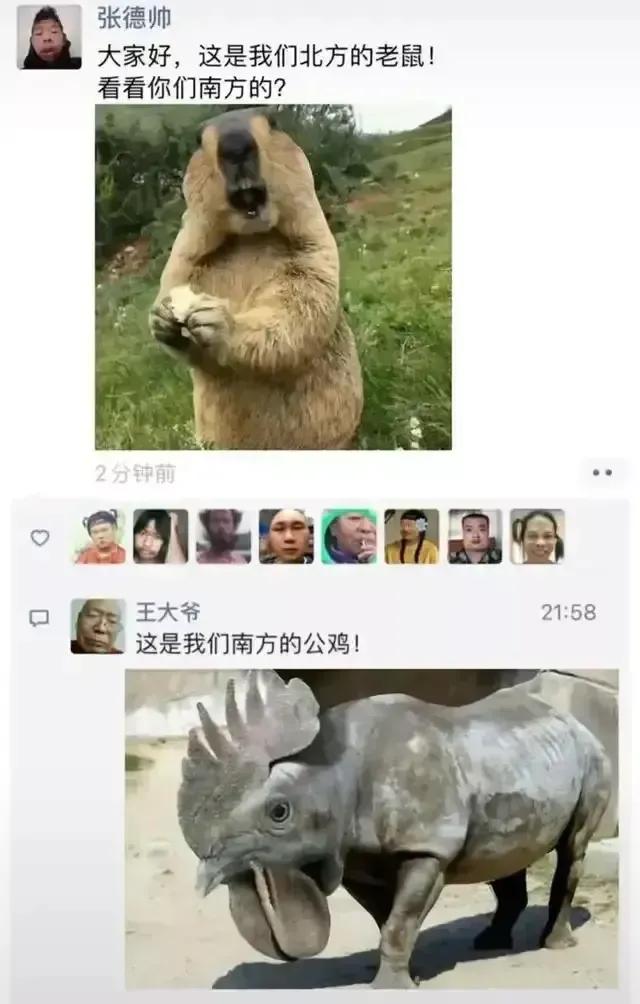 神回复:娶同学55岁的妈妈,第一眼就被迷住!神评才是亮点