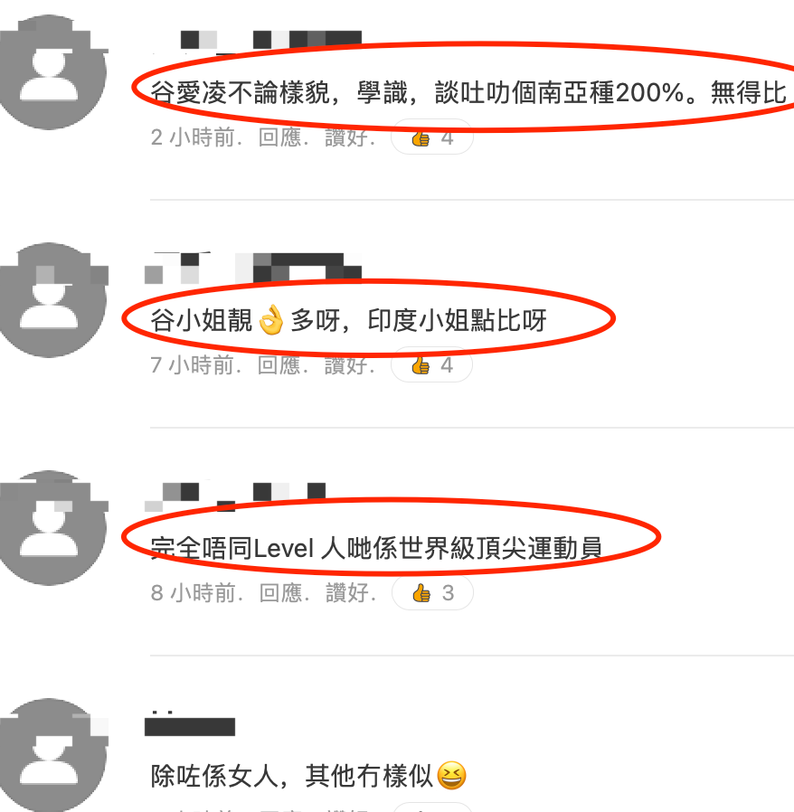 谷爱凌撞脸“港姐”陈凯琳，五官深邃身材高挑，连气质都很相似