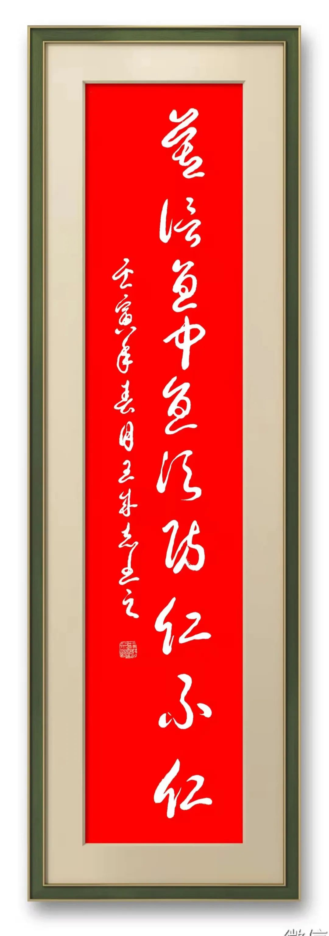 军旅书法家王成志同志挥毫泼墨国学经典 增广贤文 古贤哲理名言 天天看点