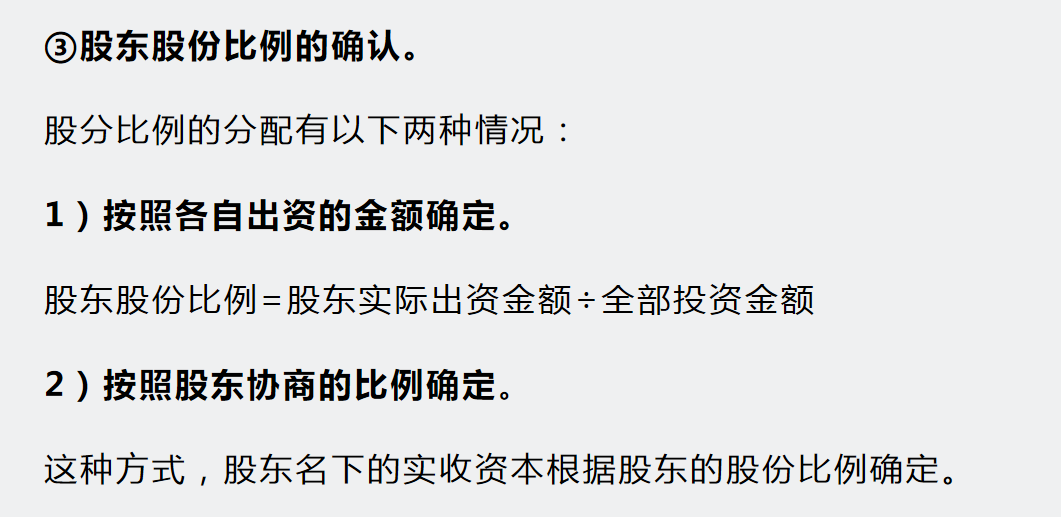 李会计：你到底积累了多少经验，编制出这么完整的全盘账工作流程