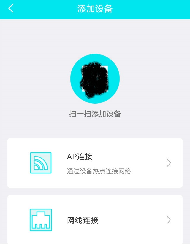 支持2K画面 360度几乎没有死角 翼联P10监控摄像头评测