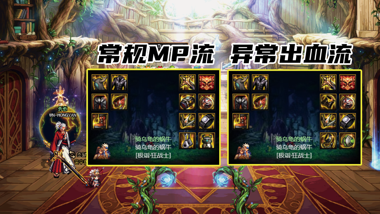 DNF：狂战士110版本职业百科，爆发变续航？CP武器还要不要选？