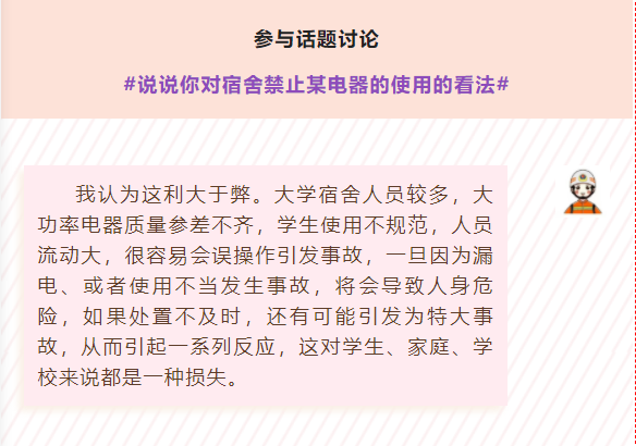 优微推荐｜TA拍了拍你，并说“热爱生活，不要再 emo 啦 ~”