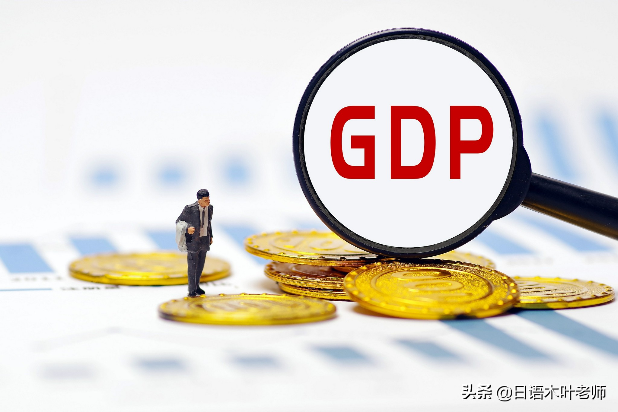 世界GDP排名出炉！美国遥遥领先，中国紧随其后，印度有望赶超英国？