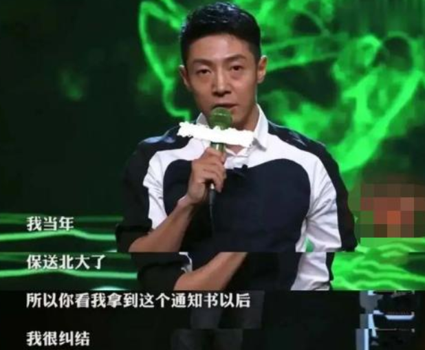 高考有变化，撒贝宁走的“高考捷径”将于2024年取消，考生需了解