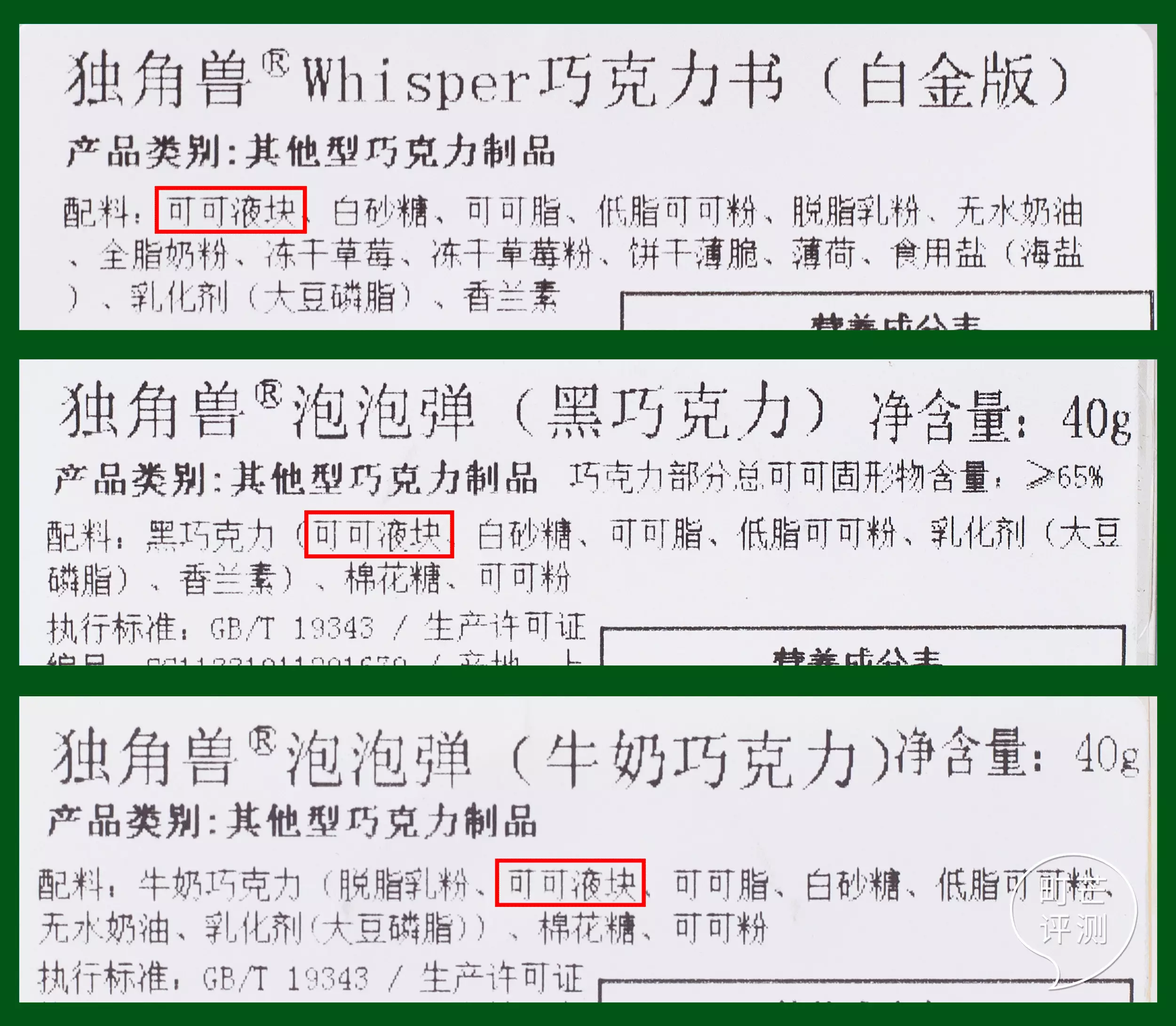 圣诞节走心礼物（圣诞创意礼物推荐）