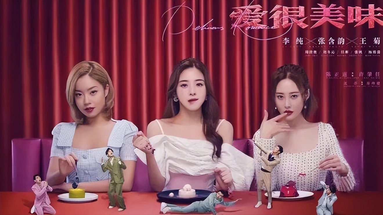 张含韵“离婚”反怼前夫，网友直呼太爽了