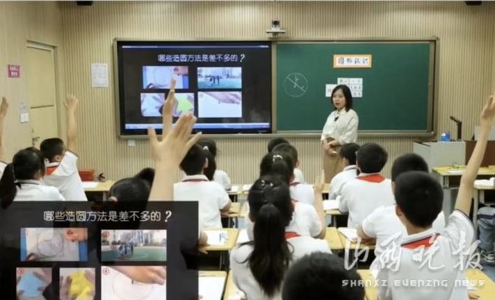 太原双西小学举办“解码新课标 汇聚新思想”(图1)