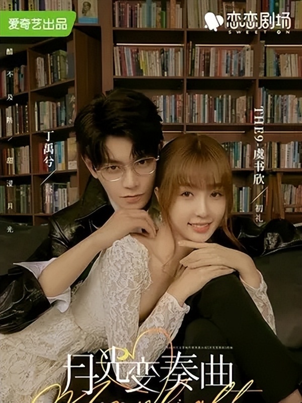 #看过最上头的甜宠剧#有哪些？​​​