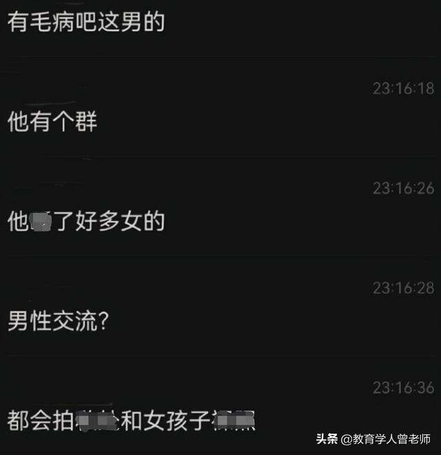 云南昆明男神学霸火了，同时交往八个女友，现在还保送上了名校