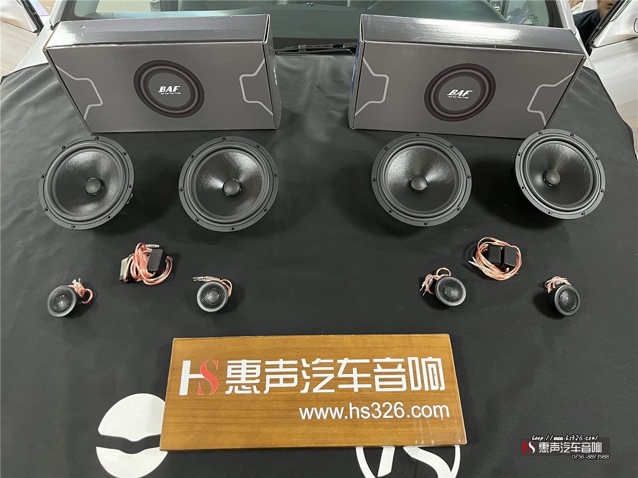 06年丰田锐志升级汽车音响