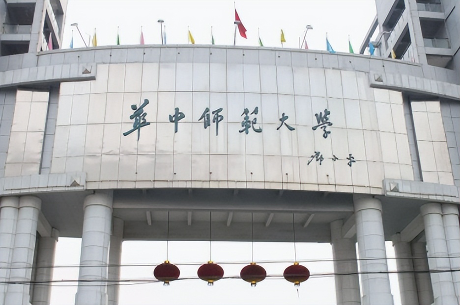 国内“师范院校”哪家强？北师大稳坐第一，南师大排名出人意料