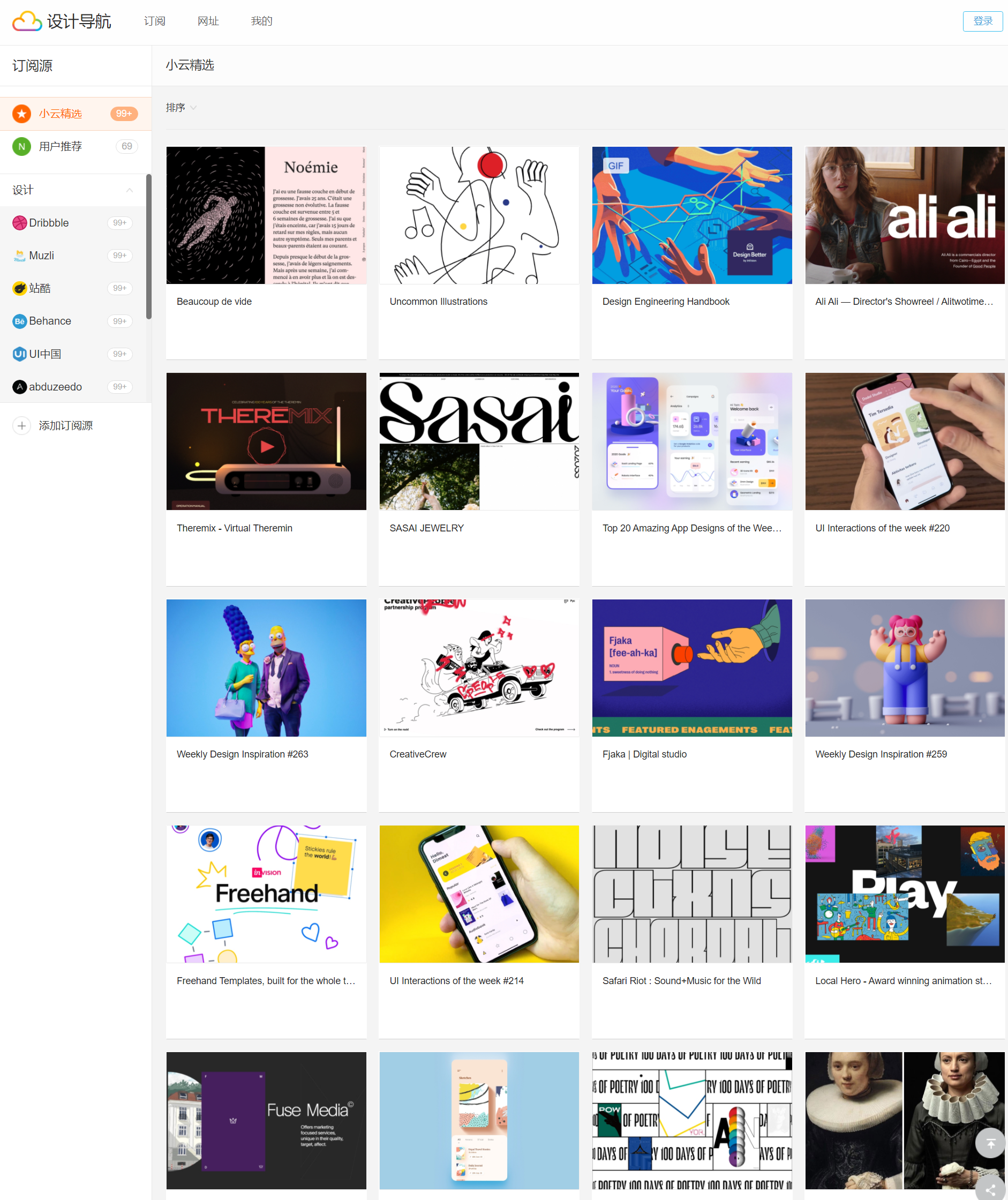 坚持学习？这8个高质量自学网站一定要收藏