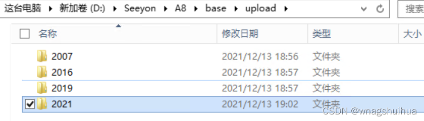 windows系統(tǒng)中毒，sql server數(shù)據(jù)庫文件恢復搶救和OA程序文件恢復
