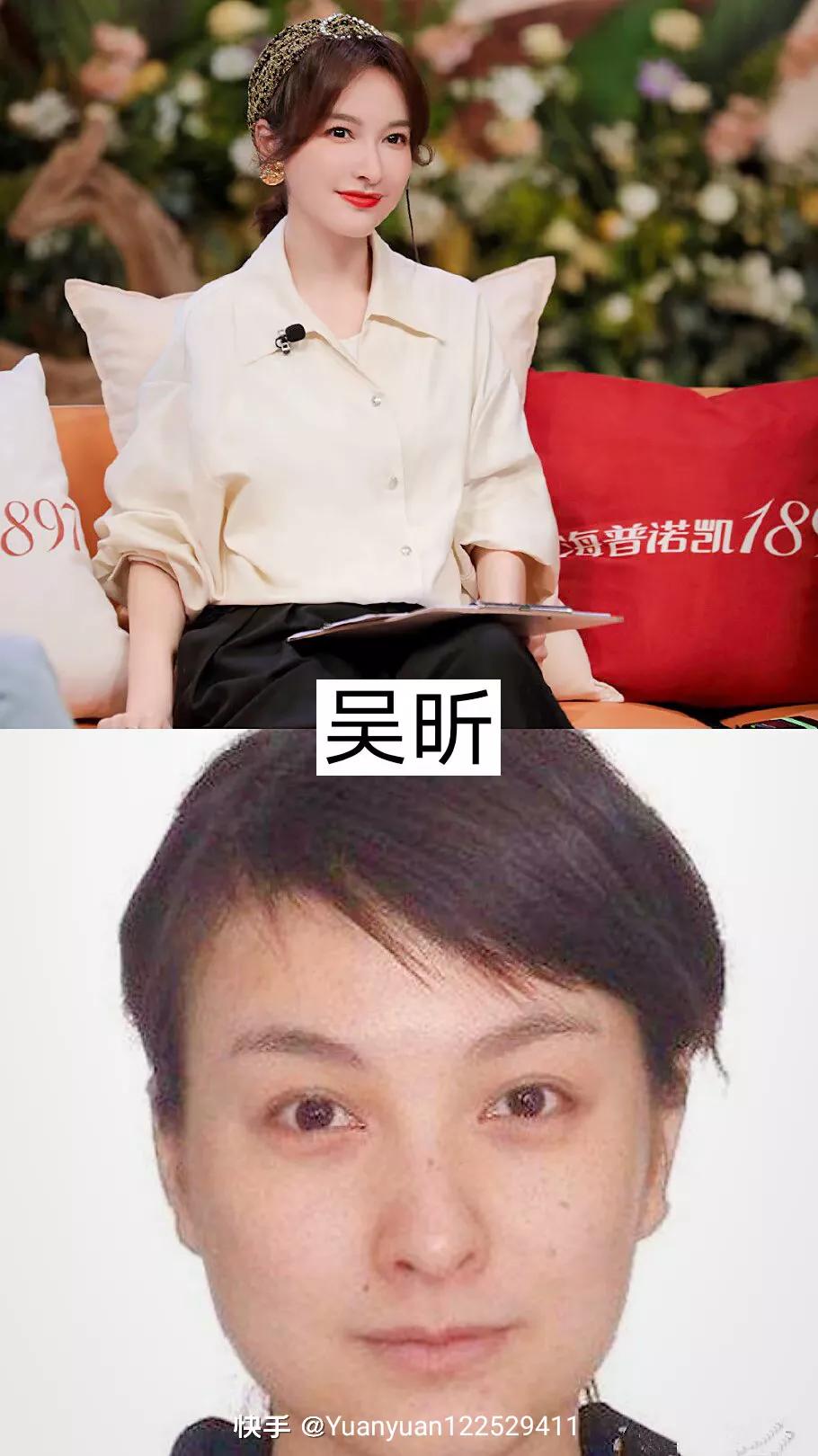 没有美颜没有化妆，走在路上你认识吗？盘点明星妆前妆后大比拼