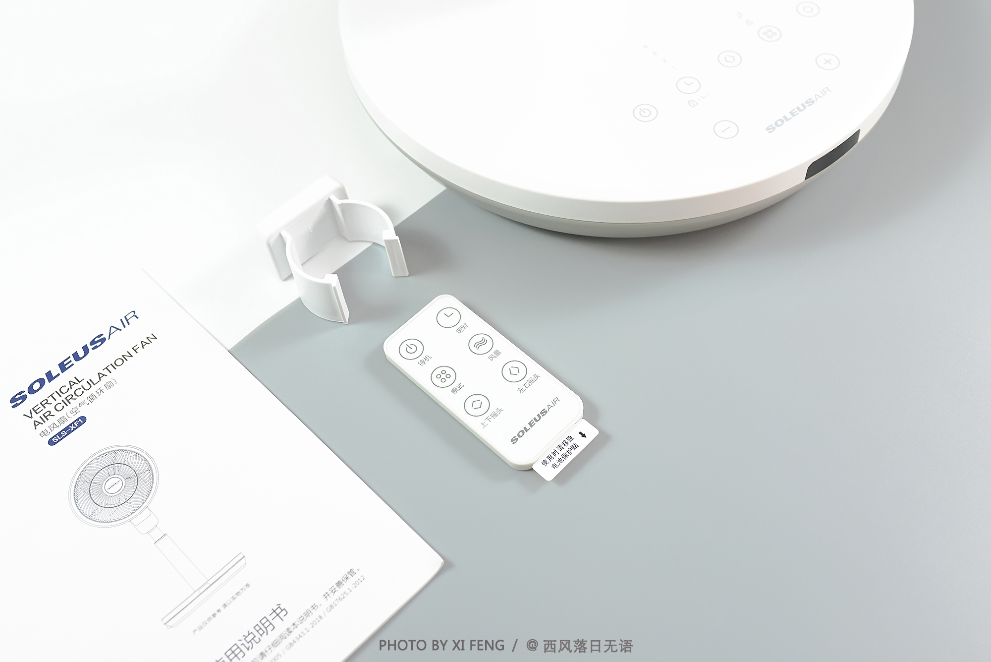 同档无敌？舒乐氏循环扇，可能是有颜、有料、超能打的唯一选择