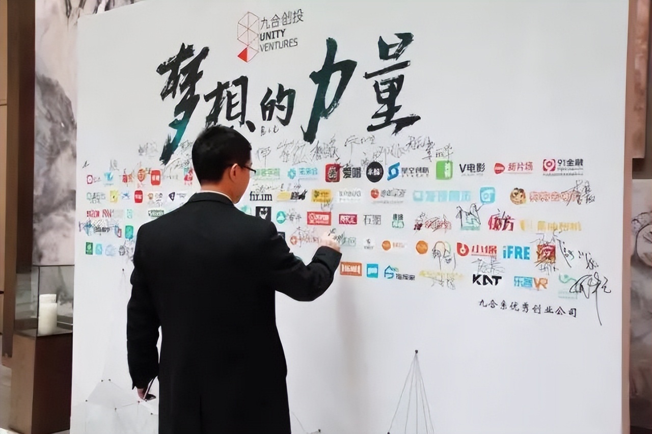 九合创投创始人王啸曾在百度工作十年突然离职 自立门户后赚大钱