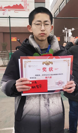 南阳市五中高一年级举行期终考试学生表彰暨分析大会