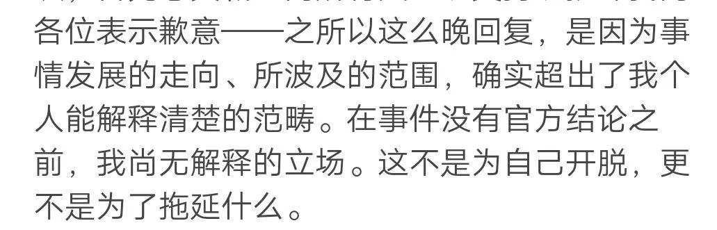 易烊千玺有气无力回应全文分析