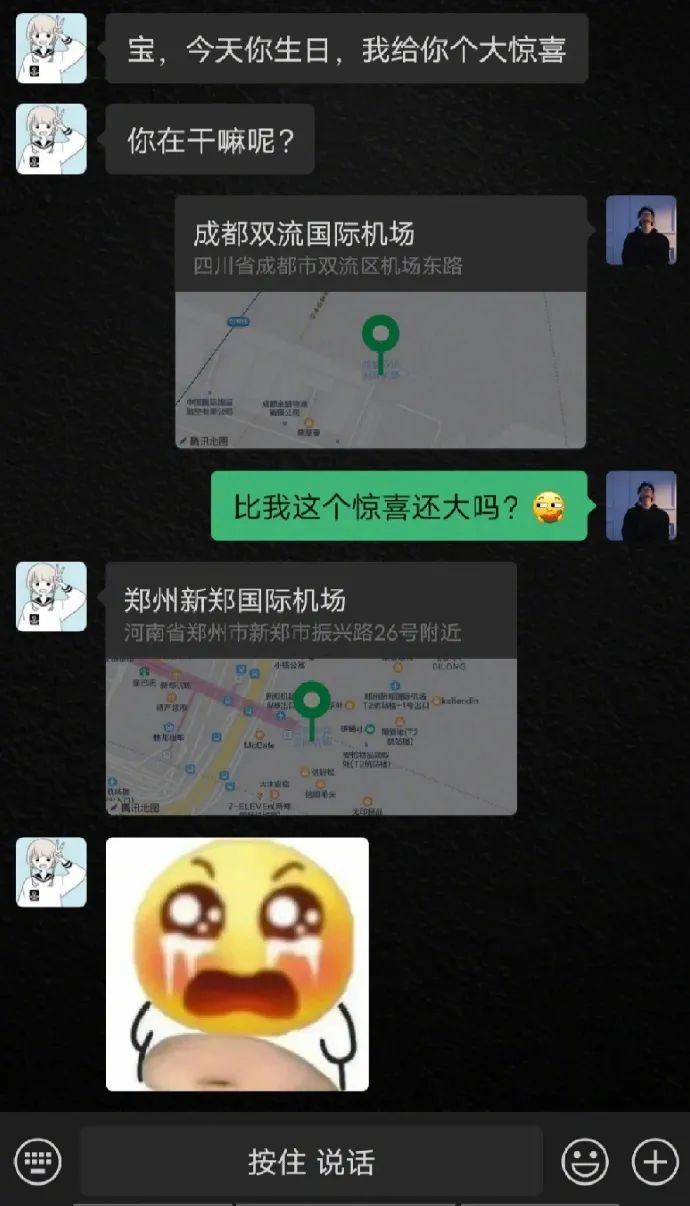 大S具俊晔婚礼现场照意外流出，沙雕网友评论笑不活了