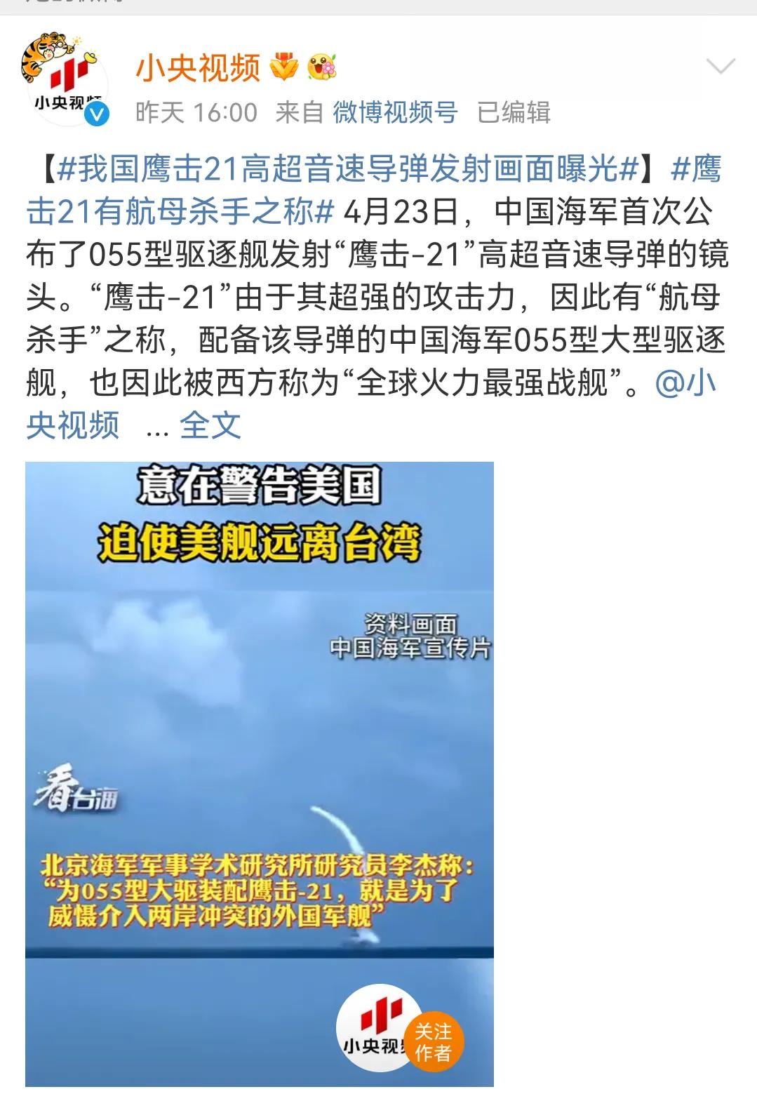 ��̳�����ĸ����뾶�����ͽ��ط���������������Ϊӥ��-21