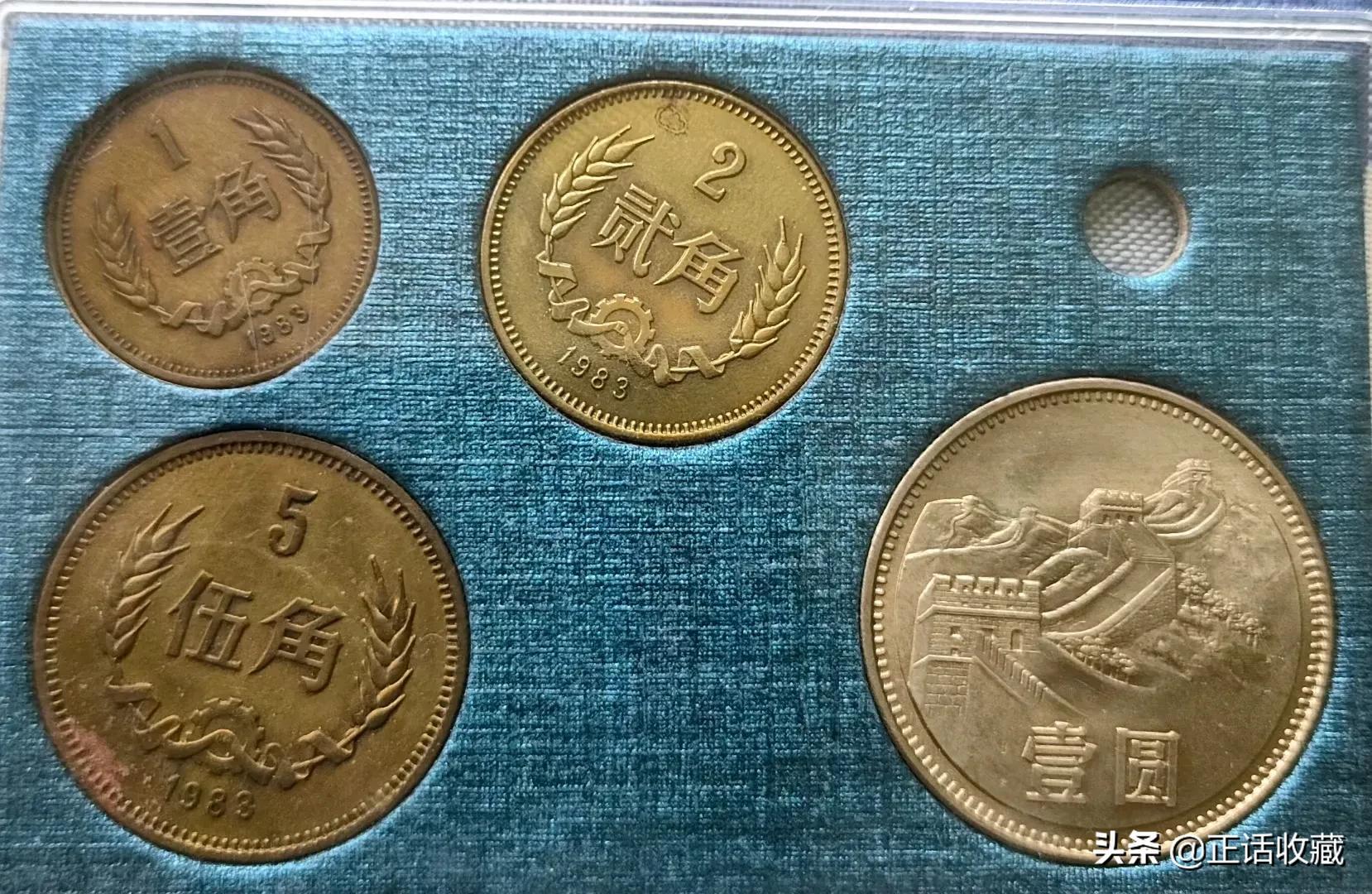 长城硬币价值如何？