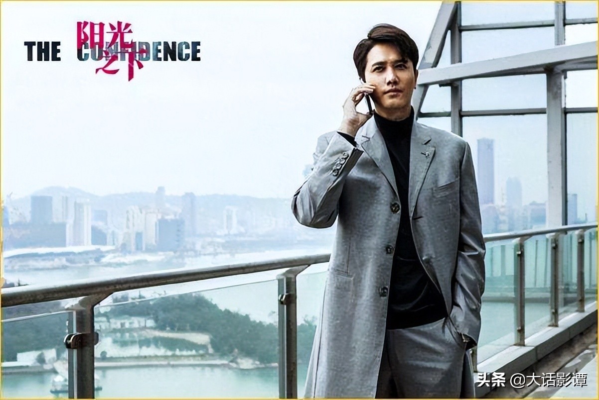 王成钢小说《白色城堡》影视化，定角彭冠英，班底强大让人期待