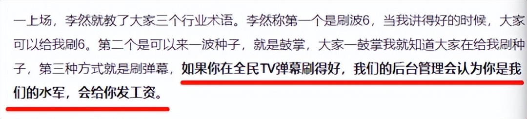 电竞圈(王思聪巨亏马化腾沉默，电竞圈300亿烧钱大战，谁赚了？)