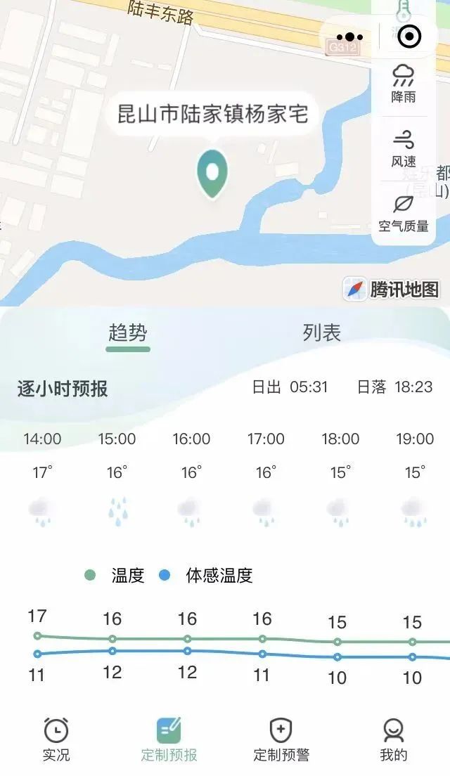 农业气象防灾？又一款实用的微信天气小程序-小天预警